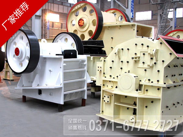 細(xì)碎機(jī) 細(xì)碎機(jī)