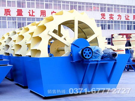 輪斗洗砂機(jī) 輪斗洗砂機(jī)