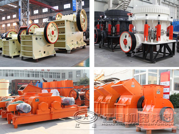 破碎設(shè)備 破碎設(shè)備