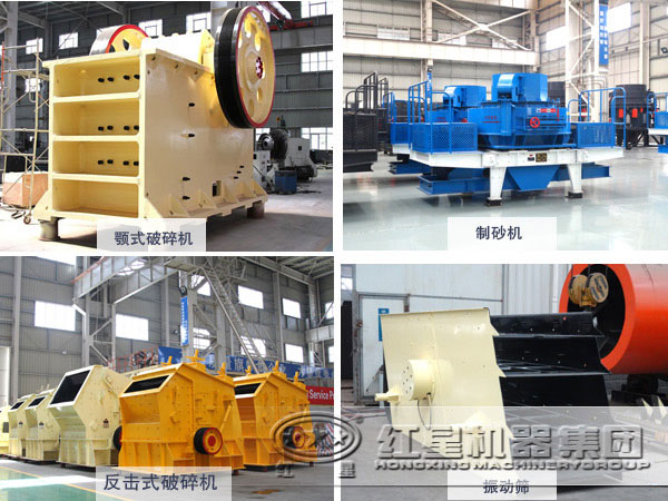 干法制沙生產(chǎn)線成套設備