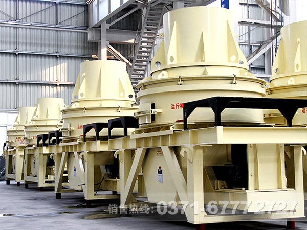 制砂機(jī)設(shè)備 制砂機(jī)設(shè)備