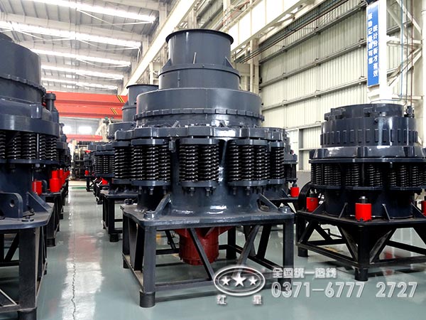 圓錐破碎機 圓錐破碎機