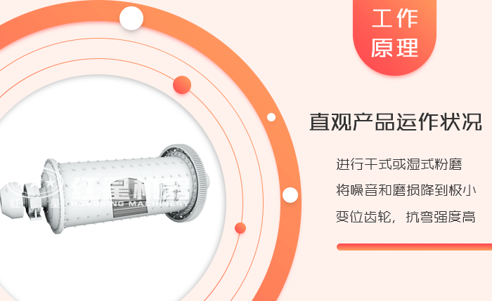 棒磨制沙機工作原理 棒磨制沙機工作原理