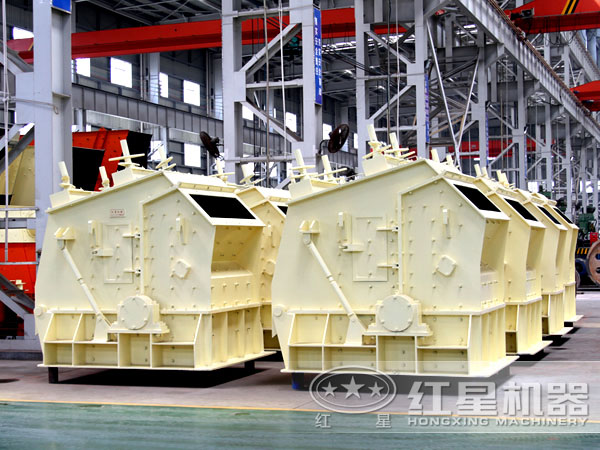 反擊式破碎機廠家 反擊式破碎機廠家