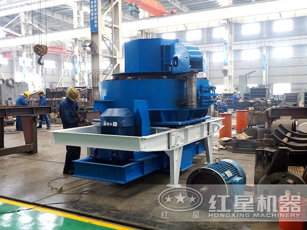 立軸沖擊式破碎機(jī)生產(chǎn)車間 立軸沖擊式破碎機(jī)生產(chǎn)車間