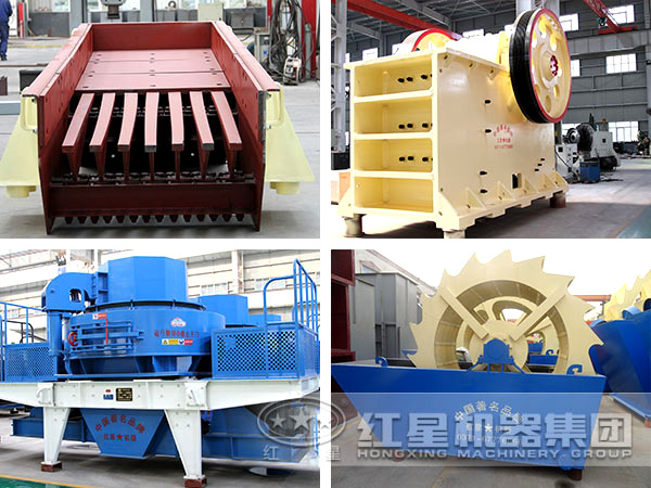 砂石設備 砂石設備