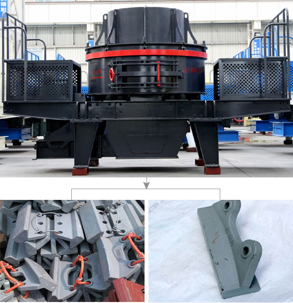 制砂機(jī)耐磨塊 制砂機(jī)耐磨塊