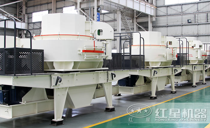 紅星制砂機(jī) 紅星制砂機(jī)