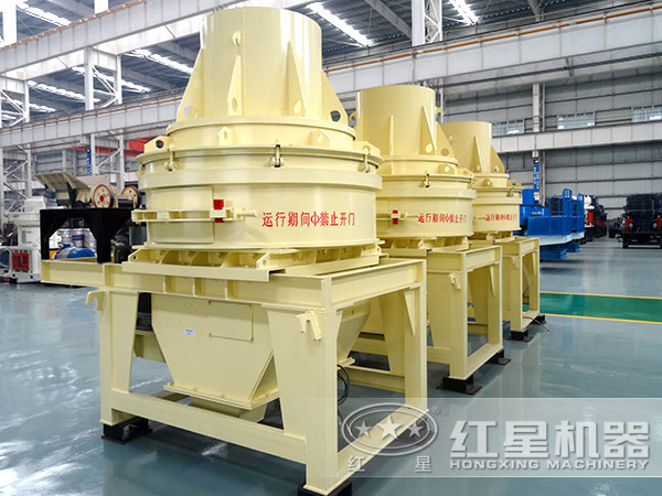 制砂機實物 制砂機實物