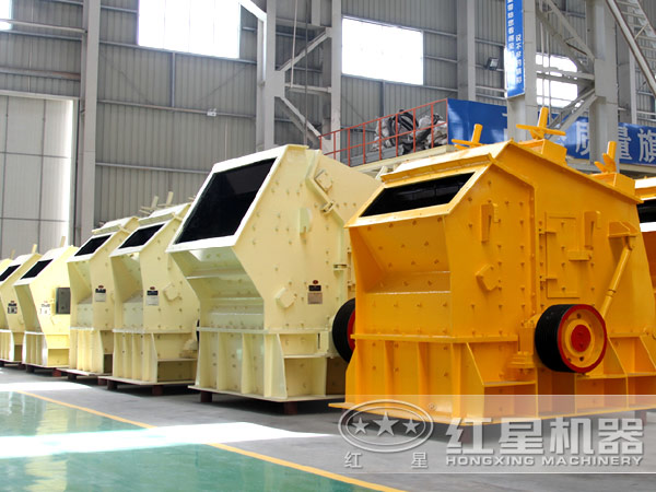 反擊式破碎機(jī) 反擊式破碎機(jī)