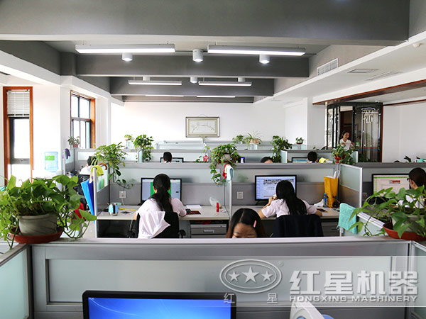 紅星機(jī)器辦公區(qū) 紅星機(jī)器辦公區(qū)
