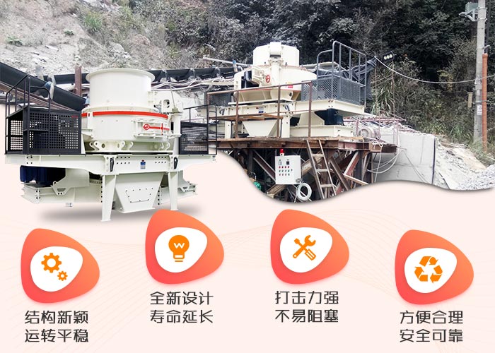 碎沙機新機型強勢來襲 碎沙機新機型強勢來襲