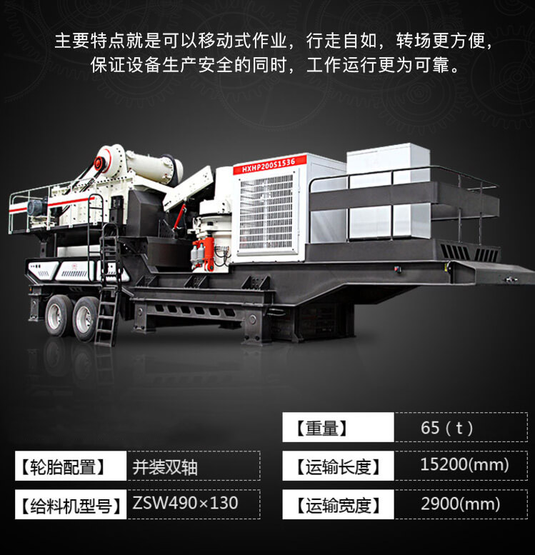 移動破強勢來襲 移動破強勢來襲