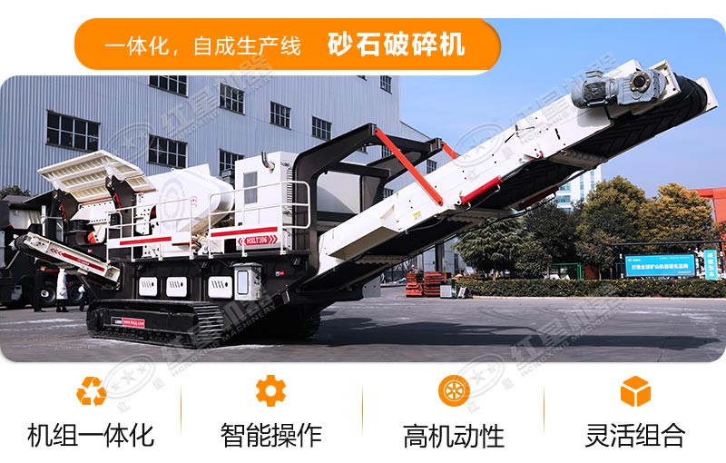 履帶式移動(dòng)制沙機(jī) 履帶式移動(dòng)制沙機(jī)