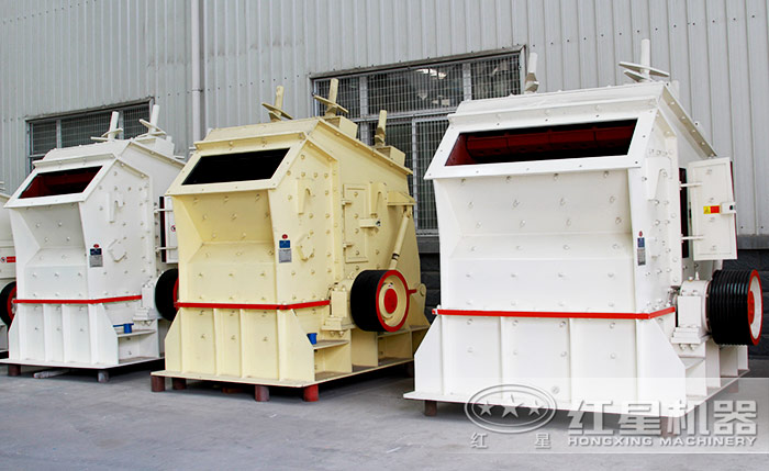 反擊式碎石機(jī) 反擊式碎石機(jī)