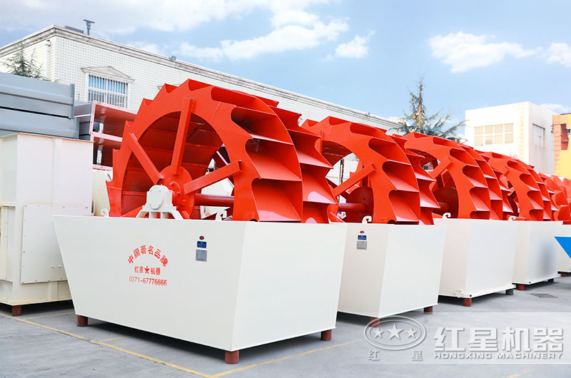 紅星洗砂機 紅星洗砂機