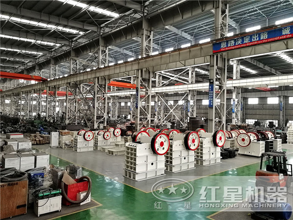 紅星破碎機(jī)生產(chǎn)車間 紅星破碎機(jī)生產(chǎn)車間