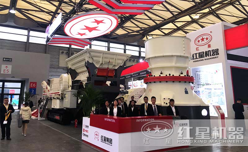 紅星機(jī)器參加上海寶馬展 紅星機(jī)器參加上海寶馬展