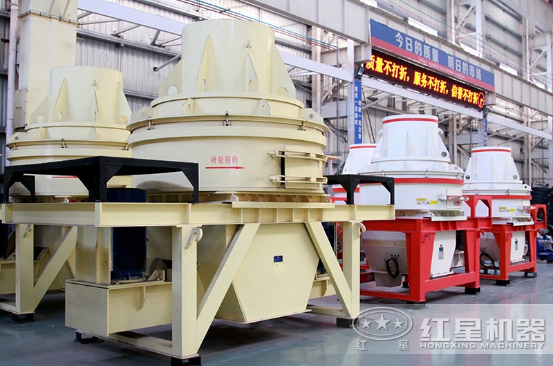 制砂機(jī) 制砂機(jī)