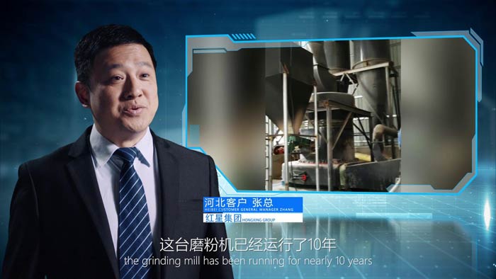 10年老客戶評(píng)價(jià)紅星磨粉機(jī) 10年老客戶評(píng)價(jià)紅星磨粉機(jī)