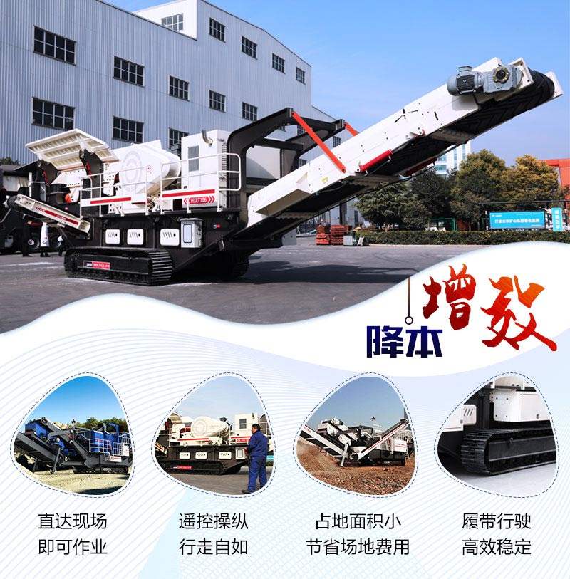 可移動(dòng)式打砂機(jī)設(shè)備 可移動(dòng)式打砂機(jī)設(shè)備