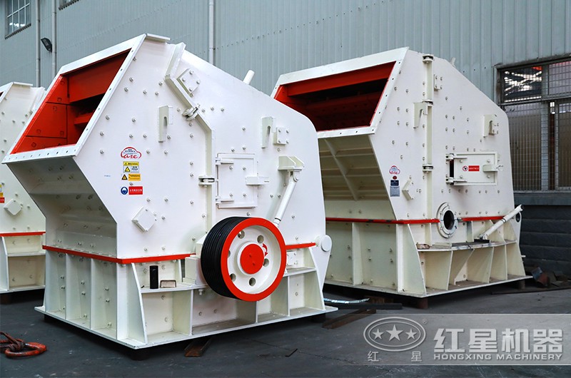 反擊式破碎機(jī) 反擊式破碎機(jī)