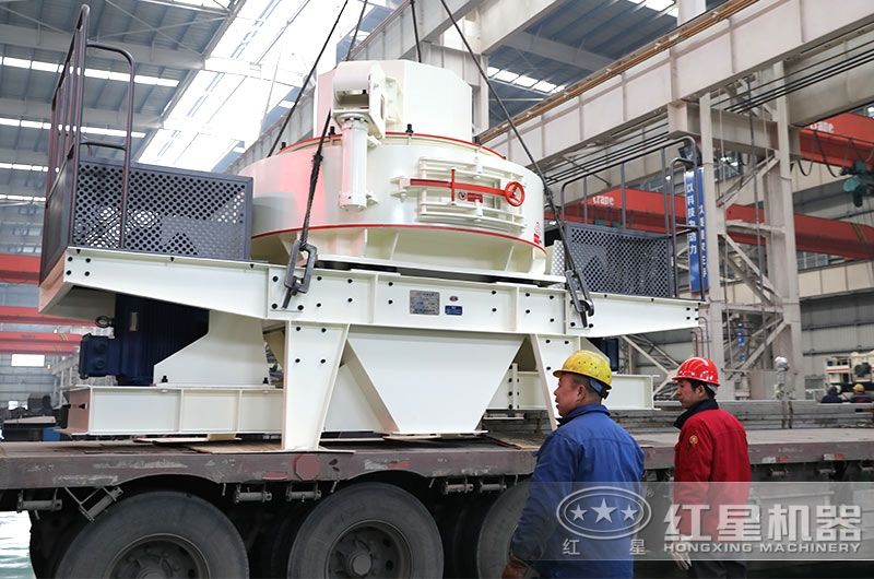 VSI制砂機發(fā)貨實拍 VSI制砂機發(fā)貨實拍