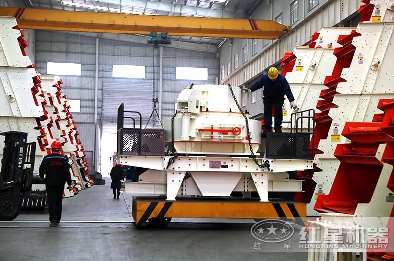 小型制砂機(jī)發(fā)貨實拍 小型制砂機(jī)發(fā)貨實拍