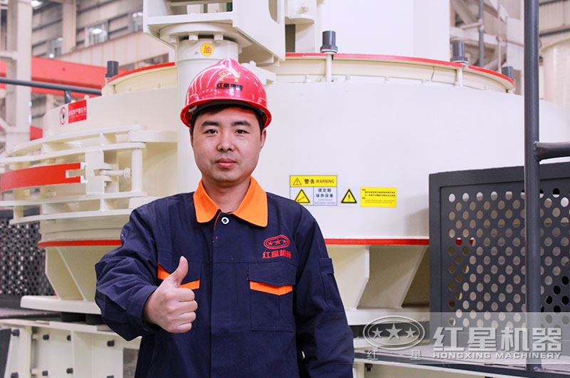 紅星制砂機(jī) 紅星制砂機(jī)