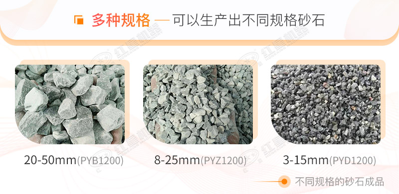 1200圓錐破碎機不同腔型產(chǎn)量不等 1200圓錐破碎機不同腔型產(chǎn)量不等