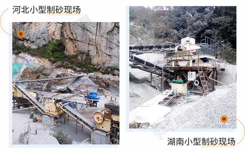 制砂生產(chǎn)線案例現(xiàn)場 制砂生產(chǎn)線案例現(xiàn)場