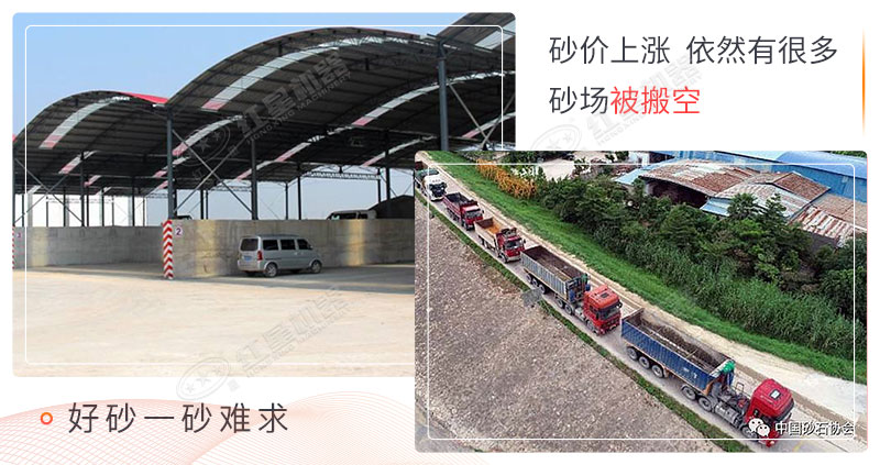 被搬空的沙場(chǎng) 被搬空的沙場(chǎng)