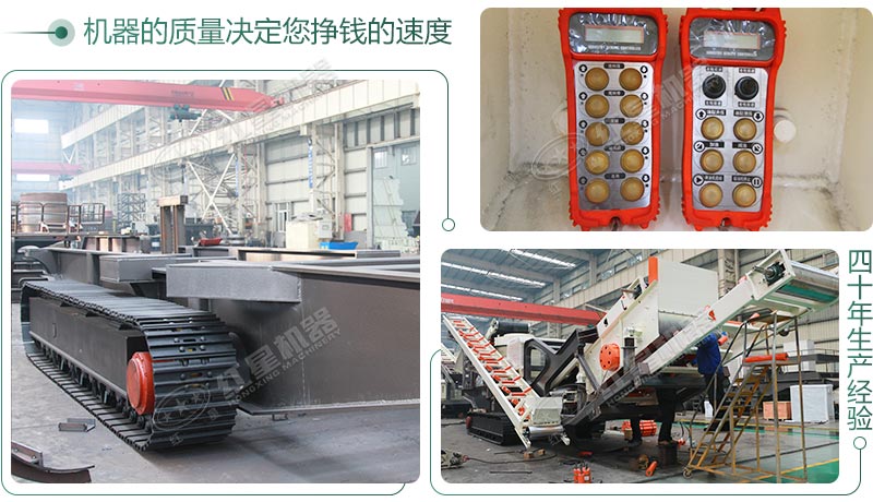 機器的質量決定您掙錢的速度 機器的質量決定您掙錢的速度