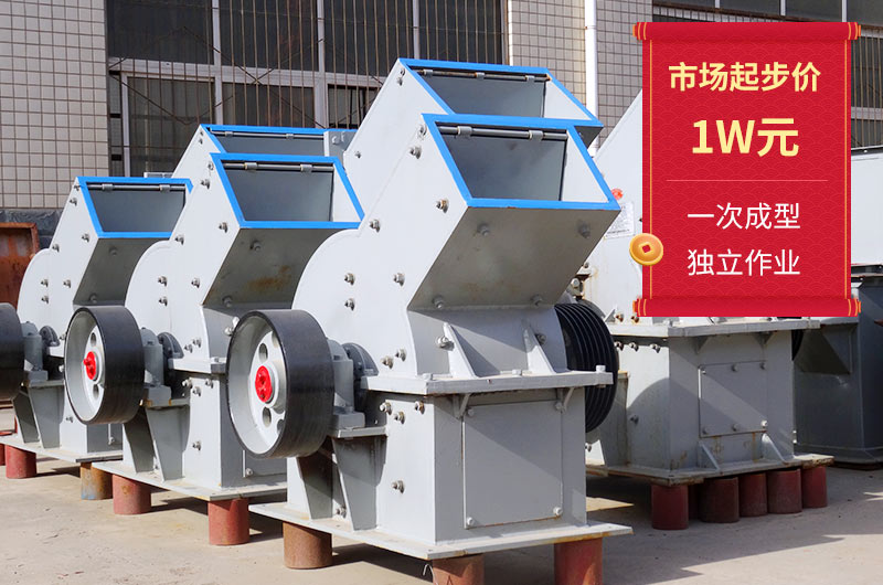 小型錘式磨砂機展示 小型錘式磨砂機展示