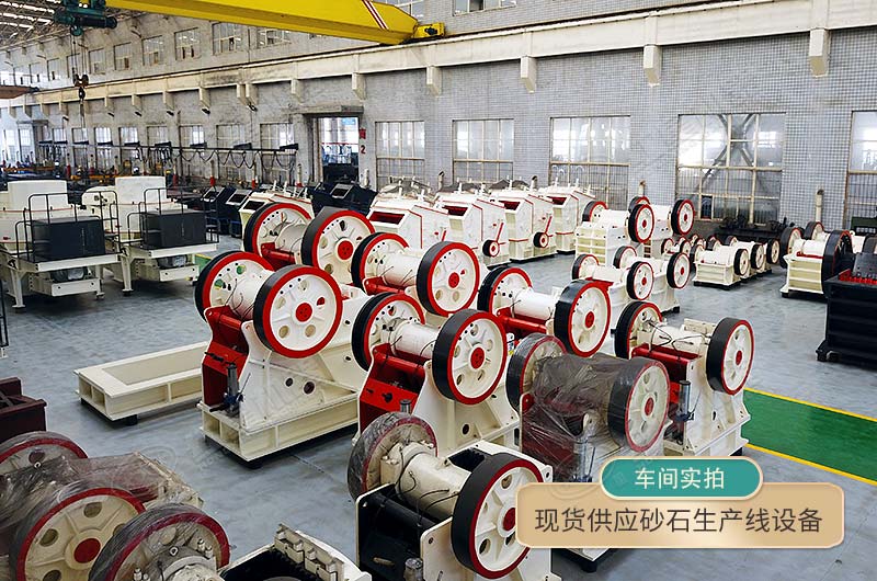 破碎生產(chǎn)線車間實拍 破碎生產(chǎn)線車間實拍