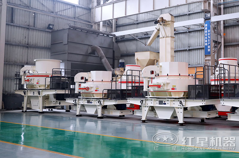 環(huán)保型制砂機(jī)廠(chǎng)區(qū)展示 環(huán)保型制砂機(jī)廠(chǎng)區(qū)展示