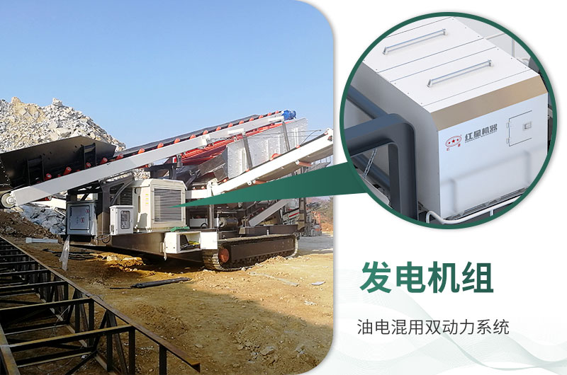 自帶柴油發(fā)電機組 自帶柴油發(fā)電機組