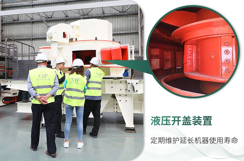 液壓開蓋，輕松檢查維護(hù)