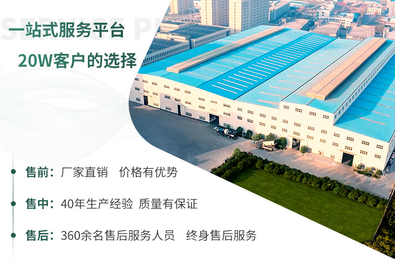 紅星機(jī)器，期待您的到來