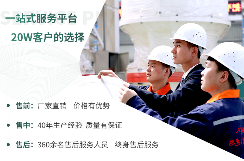 選擇紅星，讓您放心