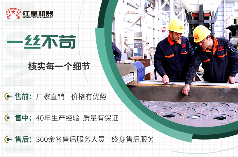 EPC項目總包服務(wù)，讓您放心