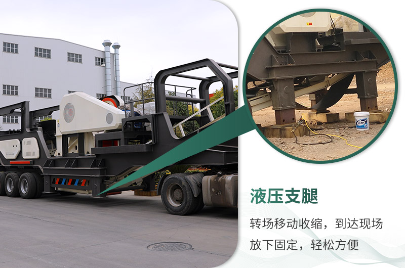 輕松轉(zhuǎn)場(chǎng)，自帶液壓支腿