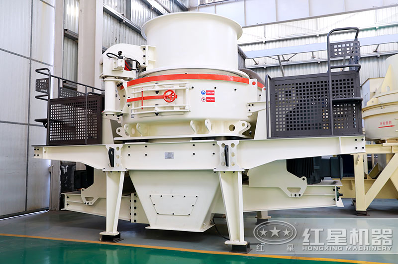 40年研發(fā)生產(chǎn)，花崗巖制砂機的代表