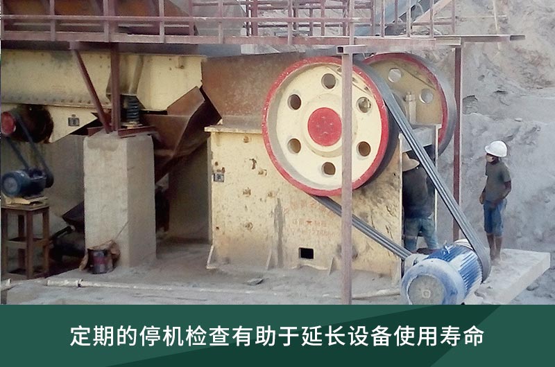 維護簡單，操作方便