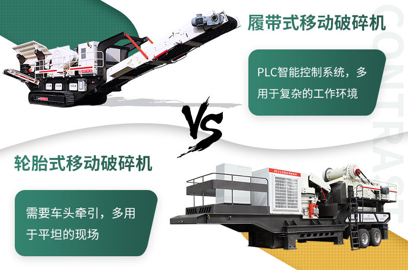 礦山移動式破碎站，前線作業(yè)的流動生產(chǎn)線