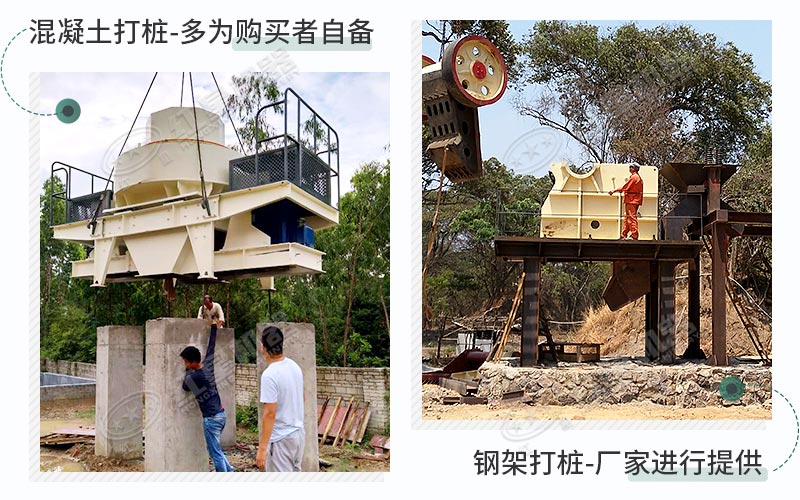 根據(jù)您的需求，可選擇2種固定模式