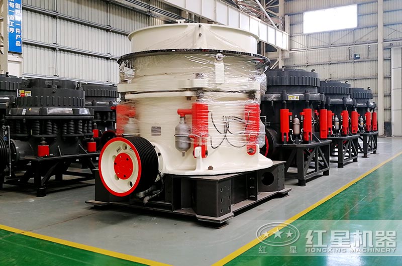 全液壓圓錐破碎機(jī)廠(chǎng)區(qū)展示