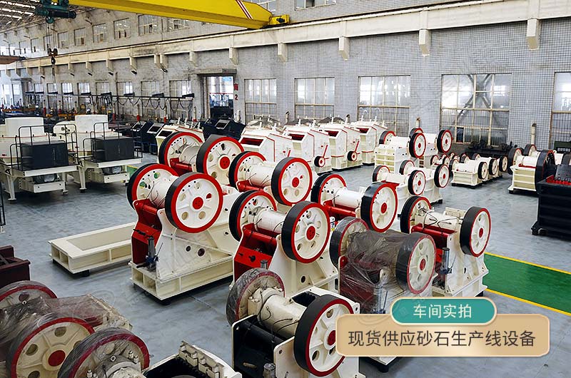 產(chǎn)品均現(xiàn)貨供應(yīng)，讓您快人一步