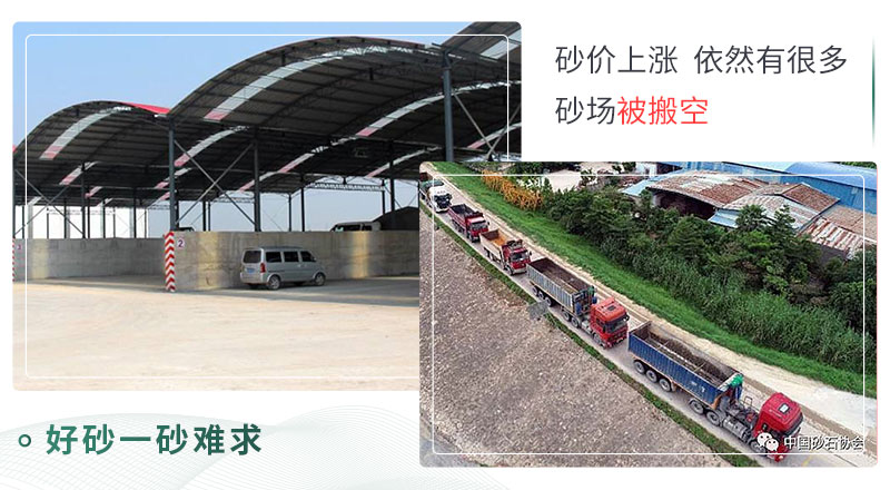 好砂一砂難求，等待砂石的貨車們