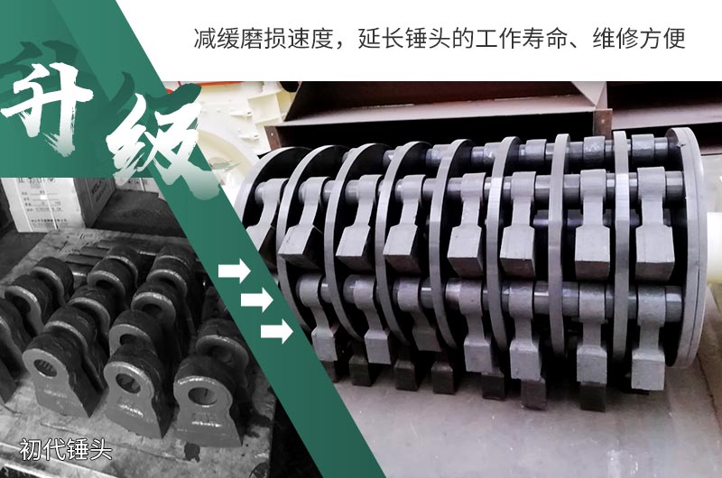 易損件升級后，更加耐磨耐用